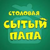 Аватар канала 1595801984