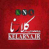 کلارنا📡 avatar