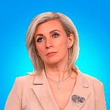 Аватарка канала Мысли Марии Захаровой