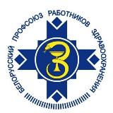 Аватарка канала Профсоюз медработников Могилевщины