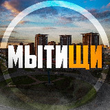 Аватарка канала Подслушано в Мытищи
