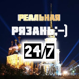 Аватарка канала "Рязань"