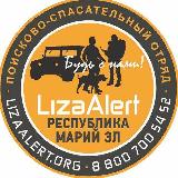 Аватарка канала ЛизаАлерт Марий Эл