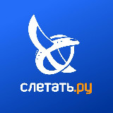 Аватарка канала Горящие туры Ижевск