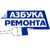 Аватарка канала Азбука ремонта