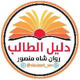 الكتب المدرسية لجميع المراحل avatar