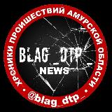 Аватарка канала BLAG_DTP_NEWS