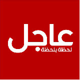 اخبار الحرب العالمية العراقية avatar
