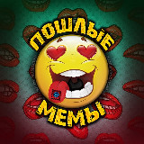 Аватарка канала МЕМЫ⚡️ГИФКИ