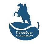 Аватарка канала Петербург с огоньком