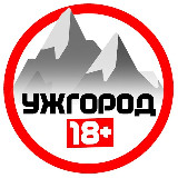 Ужгород 18+ avatar