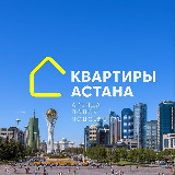 Аватарка канала Аренда квартира Астана Подселение