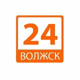 Аватарка канала Волжск 24