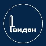 Гвидон avatar