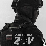 Аватарка канала СЛЫШИМ ZOV~ZOV26