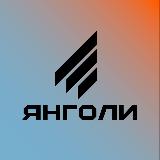 Аватарка канала Патронатна служба «Янголи». Благодійний фонд «Янголи».