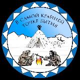 Аватарка канала В самой крайней точке бытия
