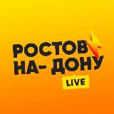 Аватарка канала Ростов-на-Дону LIVE