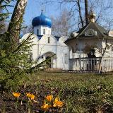 Аватар канала 1314292002