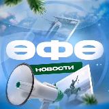 Аватарка канала Уфа Башкортостан