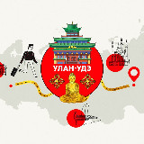 Аватарка канала Улан-Удэ 360°