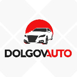 Аватарка канала Долгов Авто - Машины из Кореи,Японии,Китая.