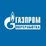 Аватарка канала ГАЗПРОМ ПЕРЕРАБОТКА