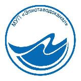 Аватарка канала Элиставодоканал