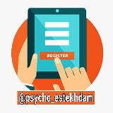 استخدام روانشناس avatar