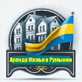 Аватарка канала Аренда в Румынии,Мамая, Констанца