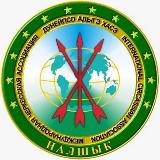 Аватарка канала Дунейпсо Адыгэ Хасэ - Международная Черкесская Ассоциация