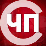 Аватарка канала ЧП САРАТОВ