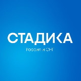 Аватарка канала Стадика — стажировки, стипендии, обучение