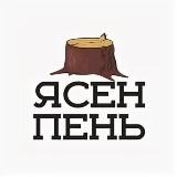 Аватарка канала Ясен пень, смешно!