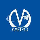 Аватарка канала Метро Петербурга