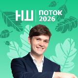 Аватарка канала География с Александром Шкуриным | Новая Школа ЕГЭ