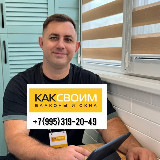 Аватарка канала Ремонт Балкона Краснодар Дизайн отделка квартир в Краснодаре балкон под ключ балкона балконов дизайн лоджии лоджий