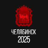 Аватарка канала Челябинск