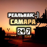 Аватарка канала Самара