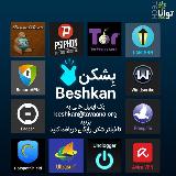 Аватарка канала بشکن Beshkan