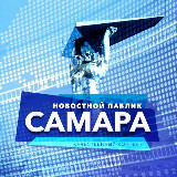 Аватарка канала Типичная Самара