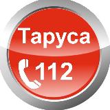 Аватарка канала Таруса.112