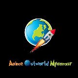 Аватарка канала Anime Outworld Myanmar ( LInk Collection