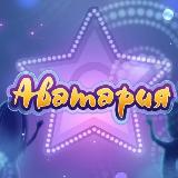 Аватарка канала Аватария взлом скачать