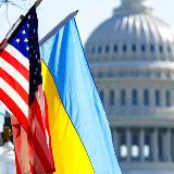 Аватарка канала США для українців / США для украинцев