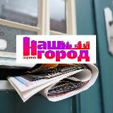 Аватарка канала Наш город Заринск