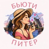 Аватарка канала "Куда сходить СПБ"
