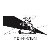 Аватарка канала Киностудия «Ленфильм»