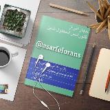 چهار اثر(فلورانس اسکاول شین) avatar