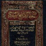 Аватарка канала Толкование Корана «Ат-Тафсир аль-Вадых аль-Муяссар»